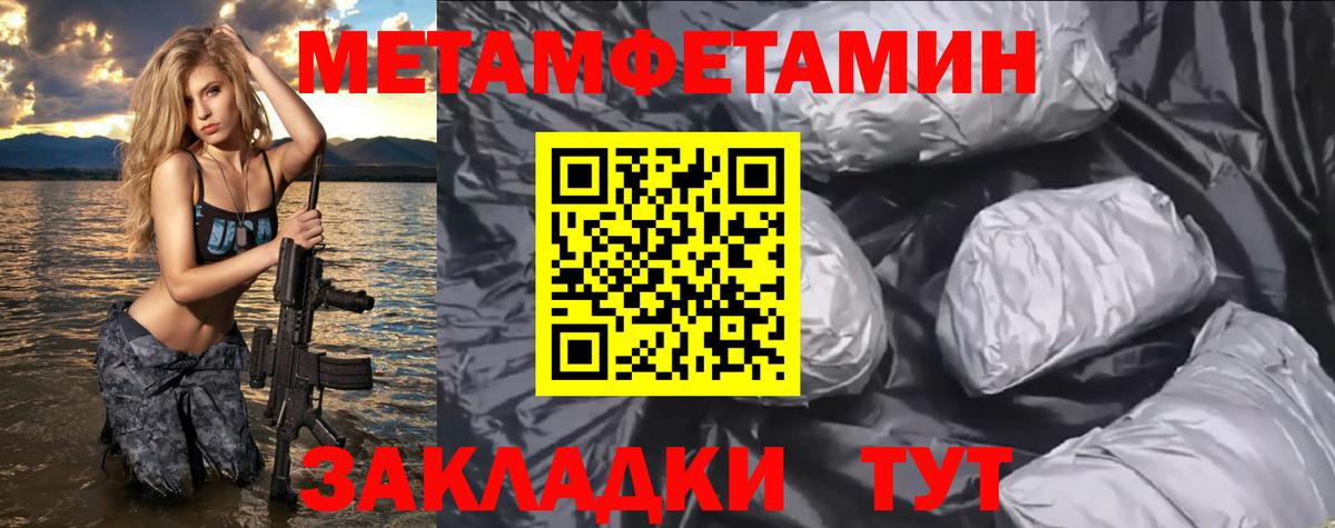 АМФ 98% Орехово-Зуево