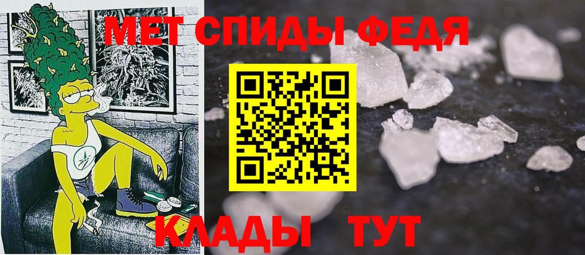 Орехово-Зуево  Amphetamine  Вход с VPN  Амфетамин 98% 