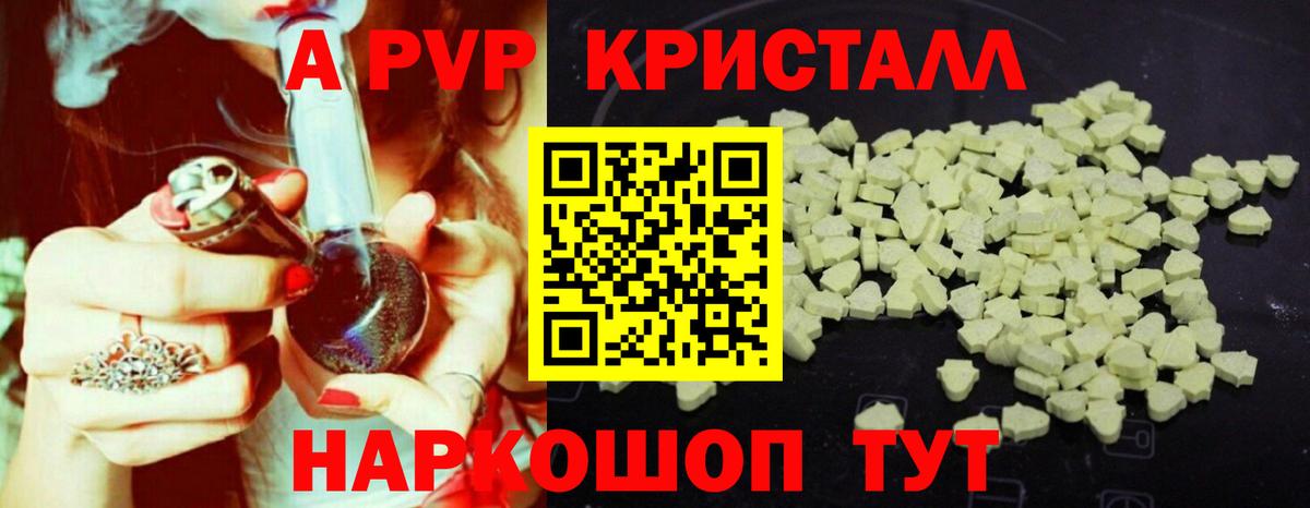 А ПВП СК КРИС Орехово-Зуево