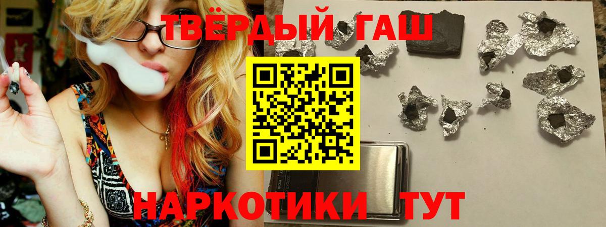 Орехово-Зуево  МДМА  Лсд 25  Каннабис  ЭКСТАЗИ  Меф МЯУ МЯУ   Вход с VPN  Гашиш  Каннабис  Меф 
