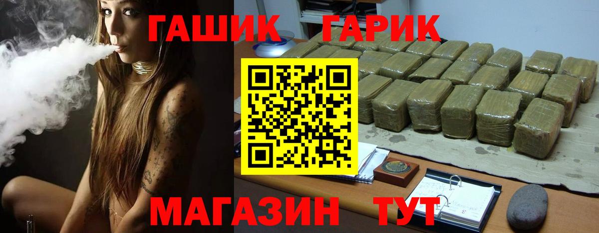 где купить наркоту  Гашиш  Вход с VPN  ГАШ Cannabis  ГАШ хэш  Орехово-Зуево 