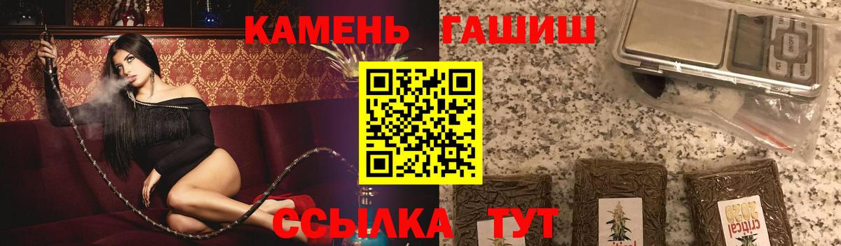 ГАШ Cannabis Орехово-Зуево