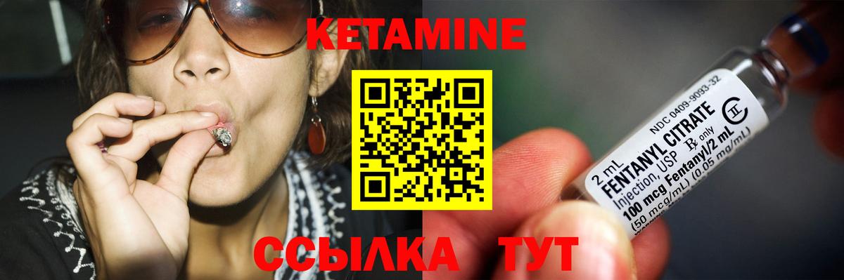 MEGA как войти  Кетамин ketamine  Вход с VPN  Орехово-Зуево 