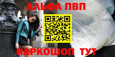 крисы Пыть-Ях