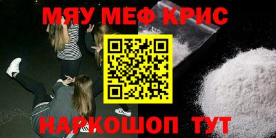 твердый Рыбинск