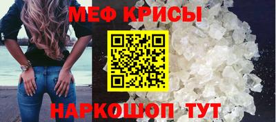 крисы Пыть-Ях