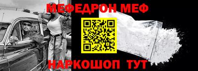 прущий лед Пугачёв