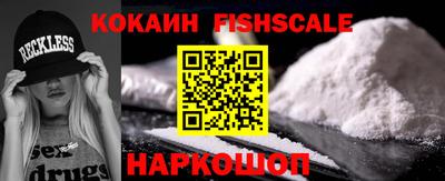 твердый Рыбинск