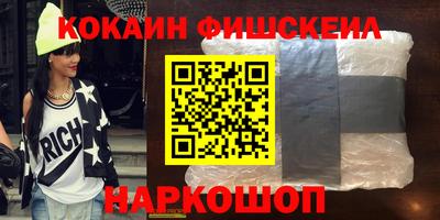 молекула духа Рузаевка