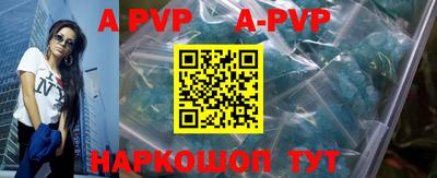 твердый Рыбинск