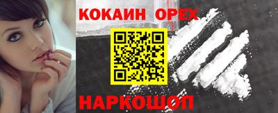 прущий лед Пугачёв