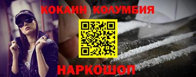 крисы Пыть-Ях