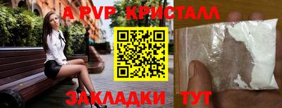 таблы Пушкино