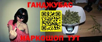 молекула духа Рузаевка