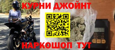 молекула духа Рузаевка