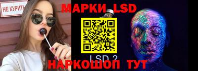 крисы Пыть-Ях