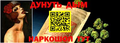 таблы Пушкино