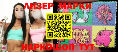 молекула духа Рузаевка