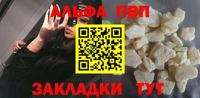 крисы Пыть-Ях