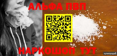 крисы Пыть-Ях