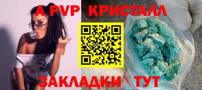 твердый Рыбинск