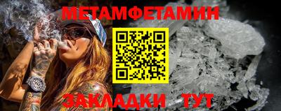 прущий лед Пугачёв