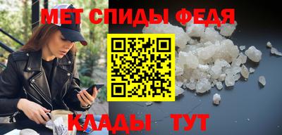 крисы Пыть-Ях