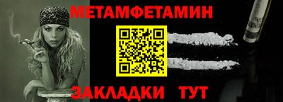 таблы Пушкино