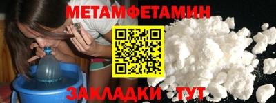 крисы Пыть-Ях