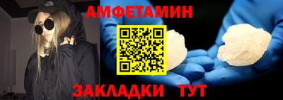 таблы Пушкино
