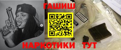 таблы Пушкино