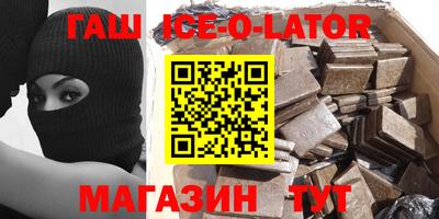 таблы Пушкино