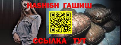молекула духа Рузаевка