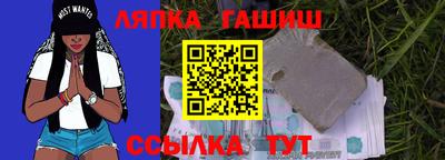 прущий лед Пугачёв