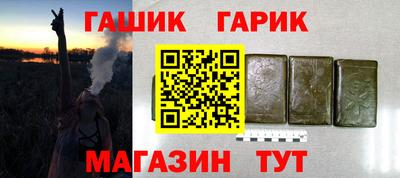 таблы Пушкино
