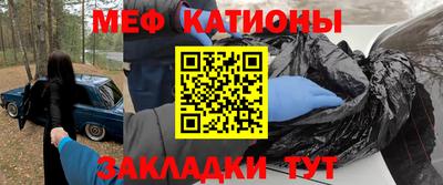 крисы Пыть-Ях