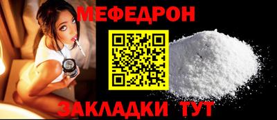таблы Пушкино