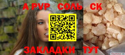 таблы Пушкино