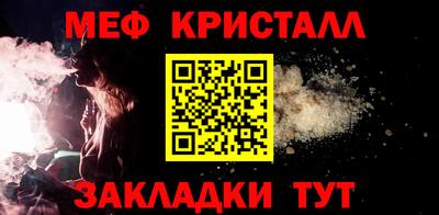 крисы Пыть-Ях