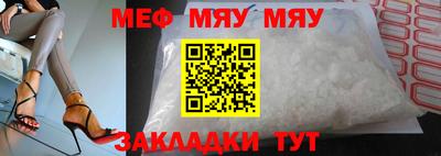 mdma Рязань