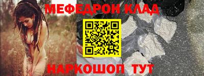 молекула духа Рузаевка