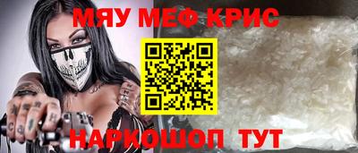твердый Рыбинск