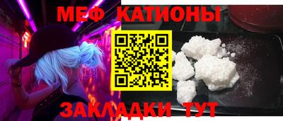 прущий лед Пугачёв