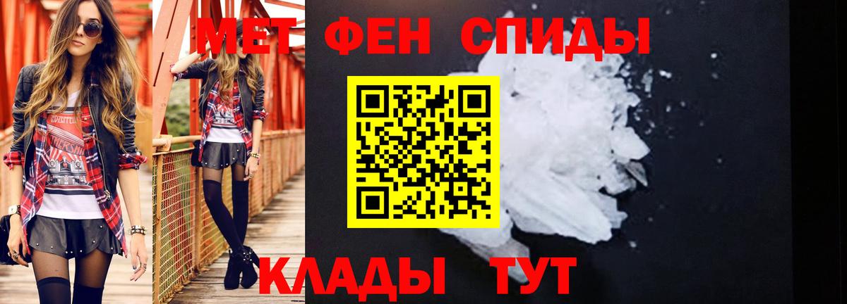 Метамфетамин мет  Вход с VPN  Метамфетамин мет  Орехово-Зуево 