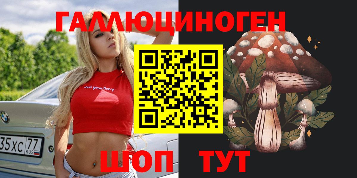 Галлюциногенные грибы GOLDEN TEACHER  Галлюциногенные грибы прущие грибы  Орехово-Зуево  Вход с VPN 